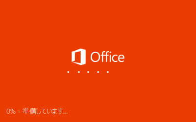office 365 環境