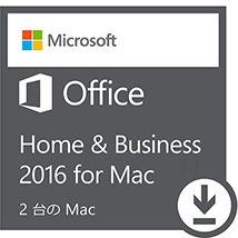 Microsoft Office Home and Business 2016 for Mac (PC2台/1ライセンス)