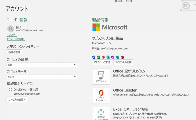 Office365 home