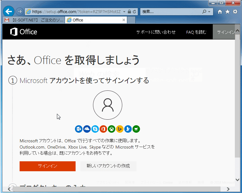 Office365 home