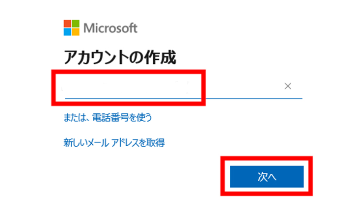 Microsoftアカウントを作成する方法