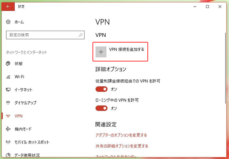 Office vpn