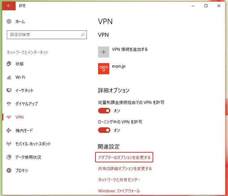 Office vpn