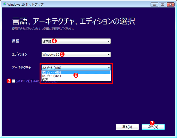 Windows 10