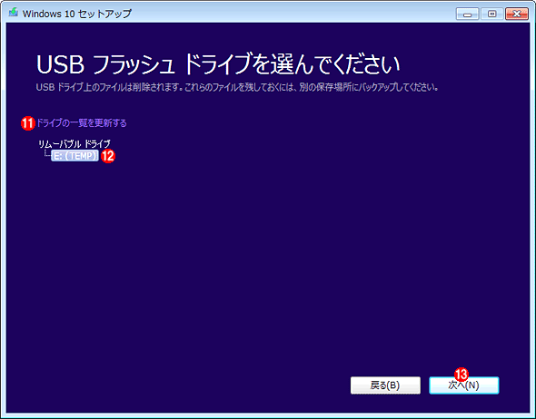 Windows 10