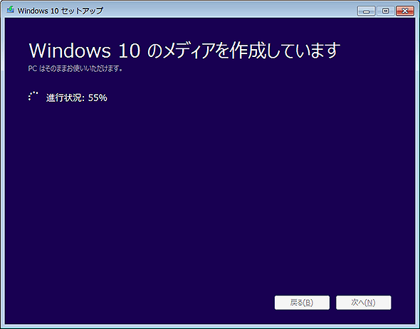 Windows 10