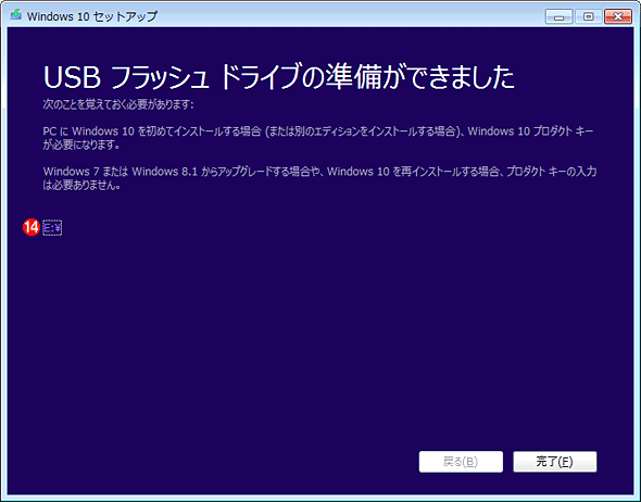 Windows 10