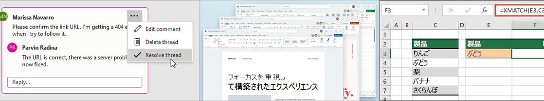  
Microsoft Office Professional Plus 2021