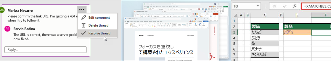  
Microsoft Office Professional Plus 2021