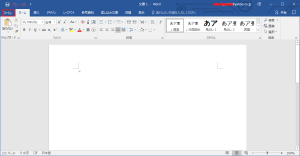 Word2016を開き