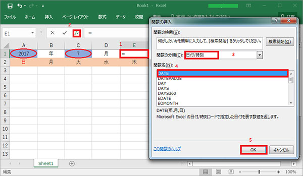 Excel 16でカレンダー作成する方法