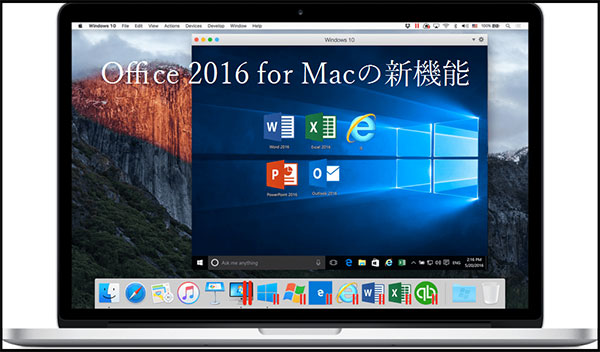 office mac