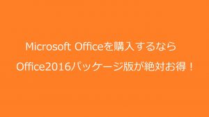 Microsoft Office