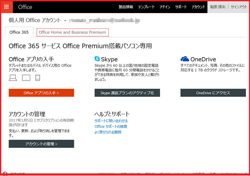 Office Premium-01