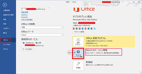 Office Home And Student 2013 For Mac