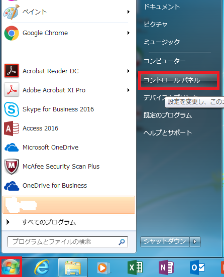  Outlook 2016とwindows7を用いました