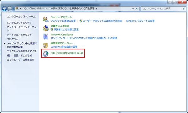  Microsoft Outlook 2016をクリックします。