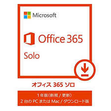Office-365-solo