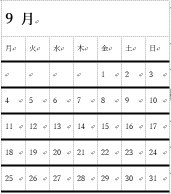 初心者はこちら Word 16でもカレンダーを作成しよう