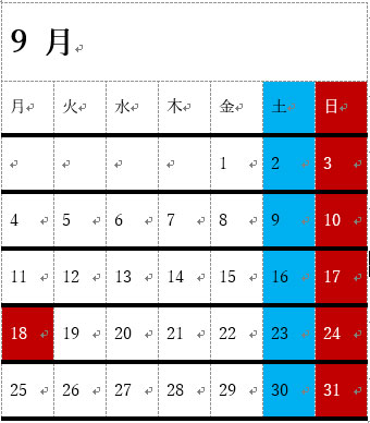 初心者はこちら Word 16でもカレンダーを作成しよう