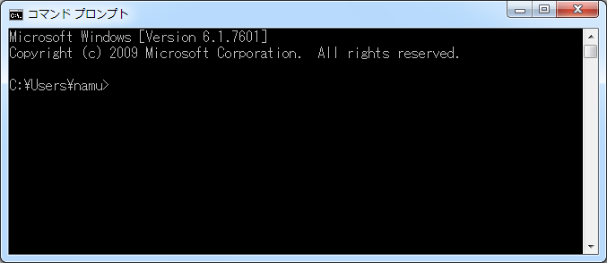 コマンド プロンプト