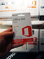 Office365で利用できる２つのメール機能！無料のOutlook.comとの違いもご紹介