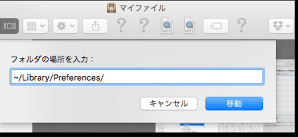 Mac の Excel が 重い 時の解決方法 