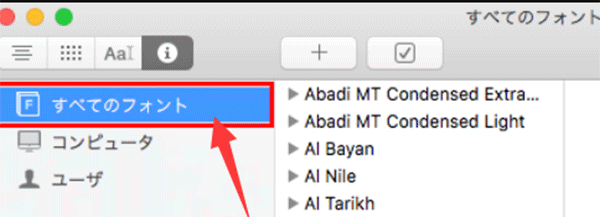 Macのexcelが重い 高速化させる簡単設定3つ