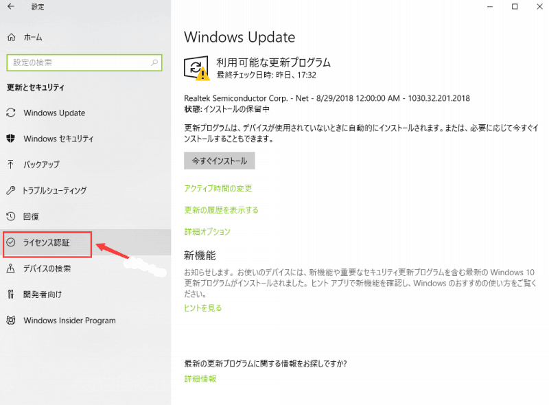 windows-10-home--3