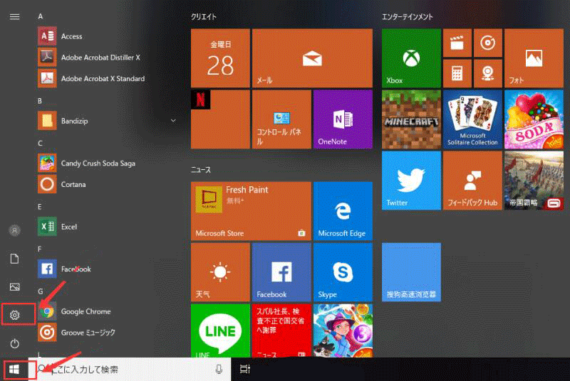 Windows10 home