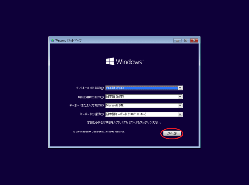 Boot Camp で Windows 10 を使う方法