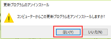 再起動が必要な場合再起動して、Excel ファイルを開いてみてください。