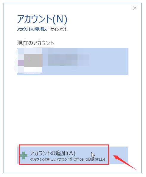 PCと別に売られている Office って 複数 台で使える