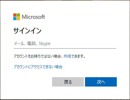 Office 19 のオフライン インストーラーを使用する方法